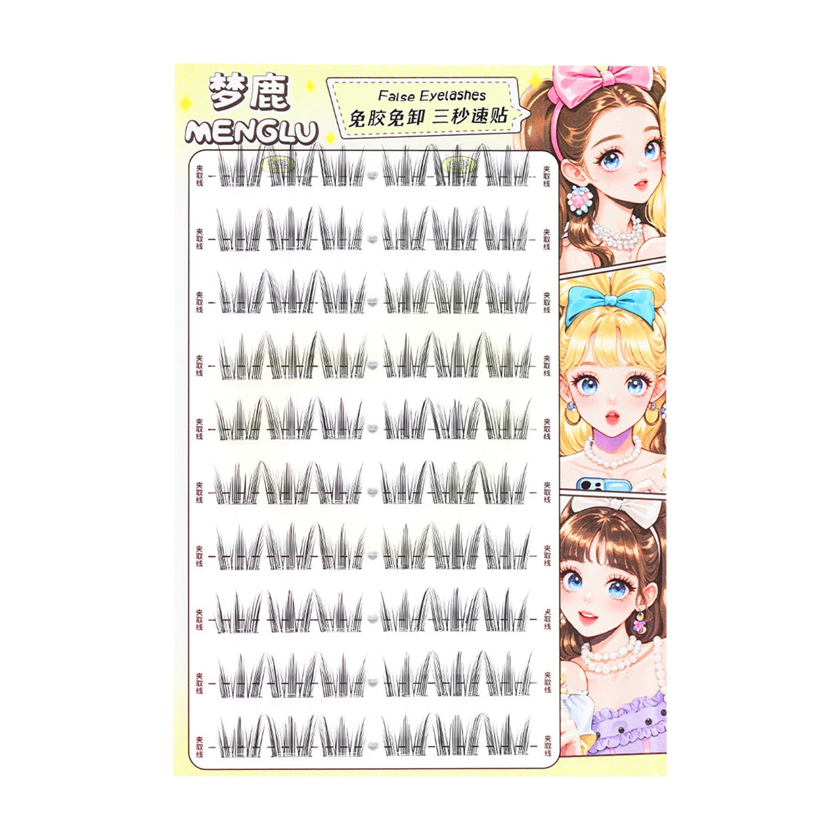 DIY U shaped Resuable Lashes Spiky Cluster Eyelash Extensions For Korean Kpop Girl Eye Makeup Tool 10 Rows